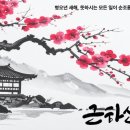 수림공인중개사사무소 이미지