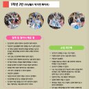 운광초등학교 이미지