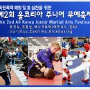 올코리아(주) 이미지