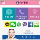 수아벨의원