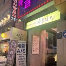 야놀자 노래연습장 이미지