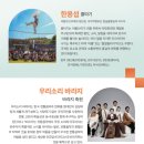 2024 굿GOOD 보러가자 네이버블로그