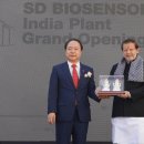 에스디바이오센서(주) 이미지