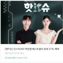 에이스(Ace)PC | 인스타360 X5 유튜브 360도 카메라 액션캠 추천 쇼핑라이브 득템 기회!