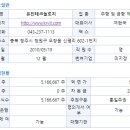 유진설비 이미지