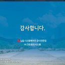 주크린시스템 이미지