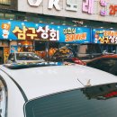 군서상회 네이버블로그