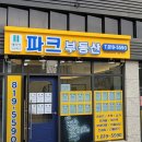 105호어린이공원 이미지