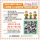 도시농업-스마트팜 전문가 과정 네이버블로그