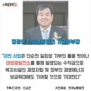 남촌태양광발전소 이미지