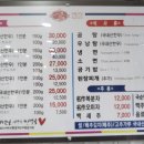 가야축산 가야식육식당 이미지