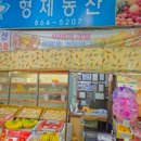 팔도건어물 이미지
