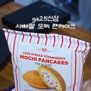 GS25 야탑매화점 | GS25 신상 편의점 디저트 추천, 사빠딸 모찌 팬케이크 솔직 후기