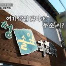 황금돼지국밥 이미지