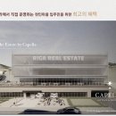 르엘공인중개사사무소 이미지