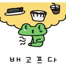 상로스식당 - 평택시 탄현로 249 | 상로스식당