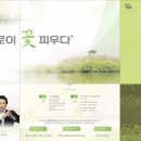 진주 76 경남도민신문
