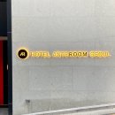 호텔안테룸서울 이미지