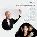 서귀포관악단 제85회 정기연주회 | 【제주 11월 행사 축제】 도립서귀포관악단 제85회 정기연주회