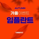 더블유에스치과병원 이미지