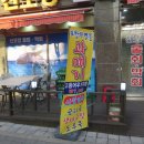 신포항식당