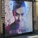 정산센터-2 | 이은결 트랙 TRACK 수원 크리스마스 공연, 경기아트센터 2층 시야 후기
