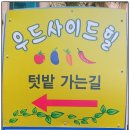 마상로107번길 이미지