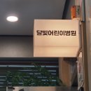 감귤약국 이미지