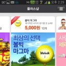 플러스골프존