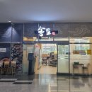 세븐일레븐 송도컨벤시아점