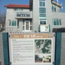 현곡1리마을회관 이미지