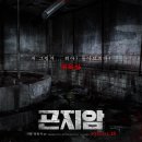 곤지암 티스토리
