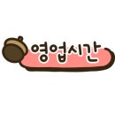 덕원빌딩 앞 이미지