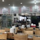 갯마을 바지락 손칼국수 이미지