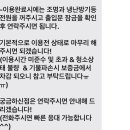 [성신여대]공유주방 힐링테이블