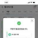팀나이스짐 네이버블로그