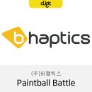 (주)비햅틱스 이미지