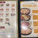 신선로149번길L | 안양역 안양일번가 맛집 : 추억의 유가네닭갈비 안양1번가점