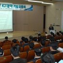 한국전력공사 (전력연구원) 이미지