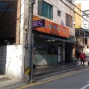 삼경 빌라 이미지