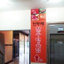 유성영농조합법인 이미지