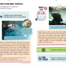 이앤아이전자 | 이북 디자인 공공기관들의 소식지 정기 제작 전자책으로 만들어요