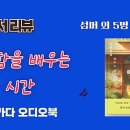 뮤시아 네이버블로그