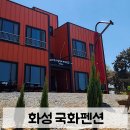 솔잎펜션 1 | 국화도 오션뷰 국화펜션 | 42개월 아이와 함께 다녀온 숙소 후기