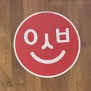 이서방곱창 | 배곧 나만의 또간집｜가성비 끝판왕 개인 맛집 이서방곱창 솔직 후기
