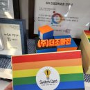 조아진.com