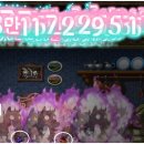 먹이창고 이미지