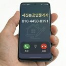 김종오공인중개사사무소 네이버블로그