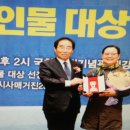 (주)에코그린