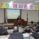 문백농업협동조합 이미지